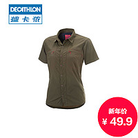 DECATHLON 迪卡侬 QUECHUA 女款短袖速干衬衫 军绿色