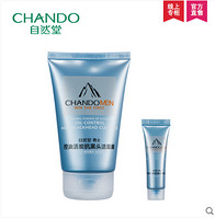 CHANDO 自然堂 男士控油活炭抗黑头洁面膏 100ml