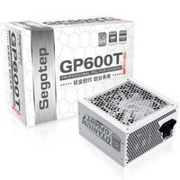 移动端、限地区：Segotep 鑫谷 GP600T 钛金版电源