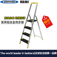 WERNER 稳耐 P234-5CN 家用四步梯 