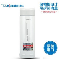 移动端：ZOJIRUSHI 象印 不锈钢真空保温杯 SM-AFE50-WB 500ml 白色