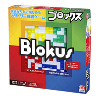 materu Mattel Games BJV44 角斗士棋 