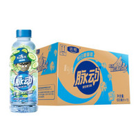 Mizone 脉动 维生素饮料 酷冰黄瓜青柠味 600ml*15瓶 整箱