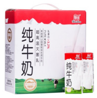 移动端：huishan 辉山 超高温灭菌纯牛奶250ml*12礼盒装