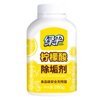 微信端：绿伞 柠檬酸除垢剂 280g/瓶