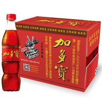 移动端：加多宝 凉茶PET500ml*15瓶 整箱