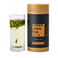最香源 雨前龙井茶 绿茶 单罐装100g