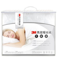 3M 新雪丽™ 成人冬暖被 常规双人 高效暖绒棉被 HZ500Q