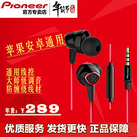 Pioneer 先锋 SE-CL35S 入耳式手重低音 