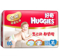 HUGGIES 好奇 金装超柔贴身纸尿裤 L60片*3包