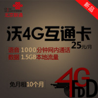 China unicom 中国联通网上营业厅 网龄升级计