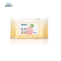 限区域凑单品：AVENT 新安怡 SCF985/12 新生宝唇部手部 湿巾 80片