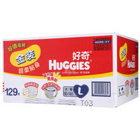 HUGGIES 好奇 金装超柔贴身透气 纸尿裤 L129片*2包