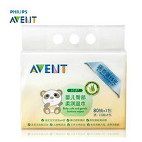 AVENT 新安怡 SCF986/30 新生宝宝 臀部柔润湿巾80片4连包