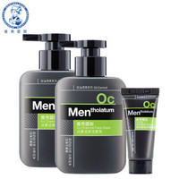 值友专享：Mentholatum 曼秀雷敦 冰爽活炭洁面乳150ml*2+哑光控油净爽啫喱 7g