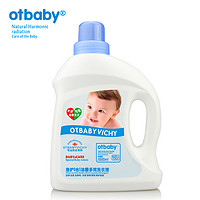 Otbaby 倍护3合1 洁霸多效 洗衣液  1000ml