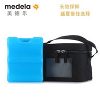 移动端：medela 美德乐 便携式 冰包