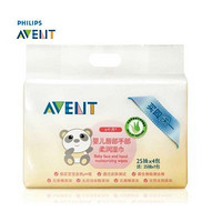 AVENT 新安怡 SCF985/50 新生宝 唇部手部湿巾25片连包（4+1）