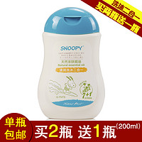 SNOOPY 史努比 儿童洗发沐浴露 200ml