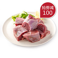  带骨小牛腿肉块1kg 折32元 