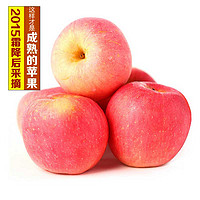 山东烟台 苹果栖霞 苹果霜降 脆甜红富士 苹果新鲜水果五斤包邮