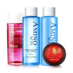 HANAJIRUSHI 花印旅行保湿护肤套装 74元(10