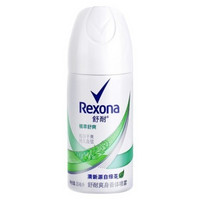 凑单品：Rexona 舒耐 爽身香体喷雾 植萃舒爽 35ml