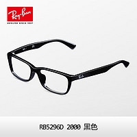 Ray·Ban 雷朋 5296 板材光学眼镜架