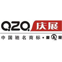 QZQ/庆展