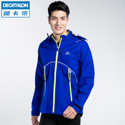 decathlon 迪卡侬 kalenji 快羚径 kiprun rain 男款冲锋衣