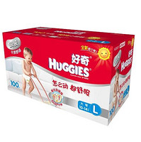 华北站：HUGGIES 好奇 银装干爽舒适 纸尿裤 L100片