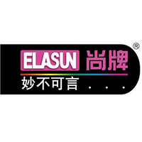 Elasun/尚牌