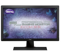 新低价：BenQ 明基 RL2455HM 24寸电竞显示器(1ms、不闪屏)