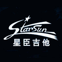 starsun/星臣吉他