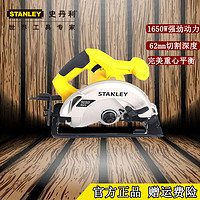 STANLEY 史丹利 电动锯木工切割机