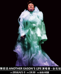 主题游:宁波-台湾往返含税机票+酒店1晚+入台