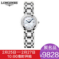 LONGINES 浪琴 心月系列  L8.111.4.87.6 女款机械腕表