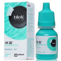 全能 blink 冰蓝 隐形眼镜 保湿润滑液 10ml   