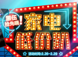 京东女人节 100\/500E卡大抽奖_京东优惠券