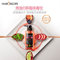 Hair Recipe 深层清洁无硅洗发水 300ml