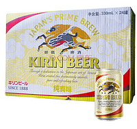 KIRIN 麒麟 纯真味啤酒 330ml*24听 整箱装