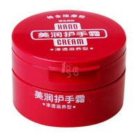 SHISEIDO 资生堂 美润 护手霜 渗透滋养型 100g*4罐 + 赠品大礼包