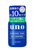 UNO 吾诺 男士三效合一调理乳液 160ml