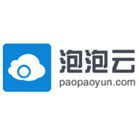 PopoCloud/泡泡云