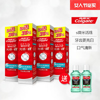 Colgate 高露洁 光感白专业美白牙膏 150g* 4