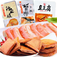 海欣鱼制品大礼包 鱼豆腐+蟹柳+鳕鱼脆（香辣味）500g/袋（散称）