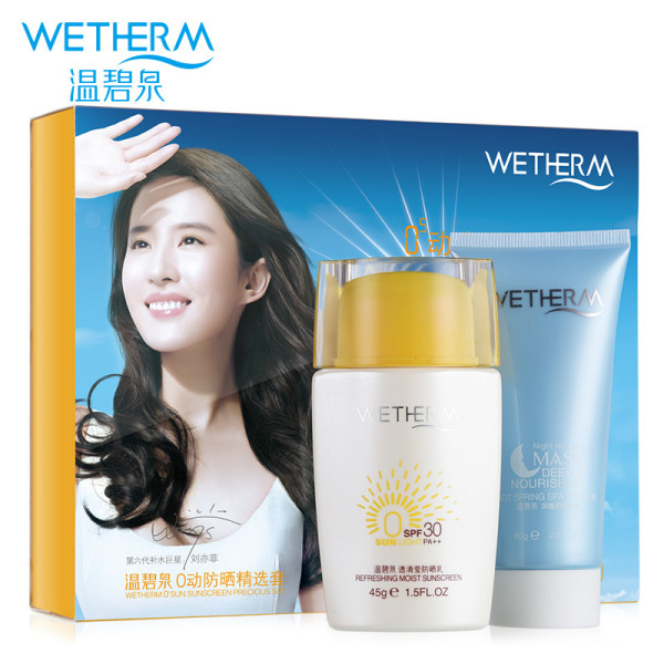 天猫精选wetherm 温碧泉 防晒霜套装9元包邮(需用券)去购买