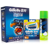 Gillette 吉列 锋隐致顺 刀头套装（6刀头）+ 剃须泡 210g