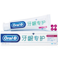 移动端：Oral-B 欧乐-B 牙龈专护 牙膏200g