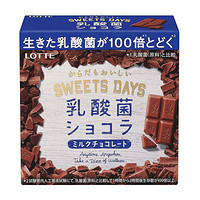 LOTTE 乐天 乳酸菌巧克力 56g